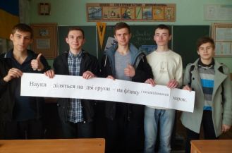 фізика -1